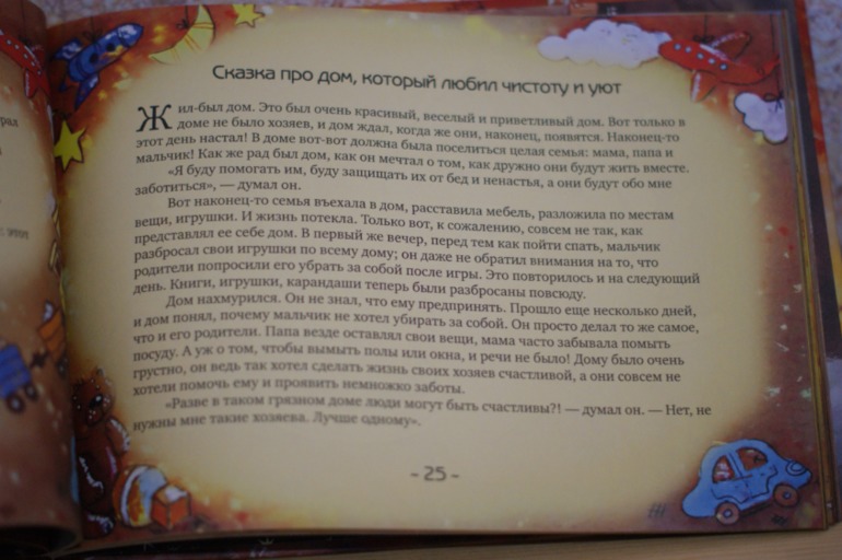 Накупила =)))