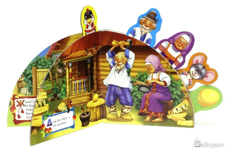 Книги для малышей  до 1 года
