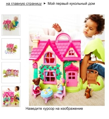 Нужен совет. Трудности выбора)))