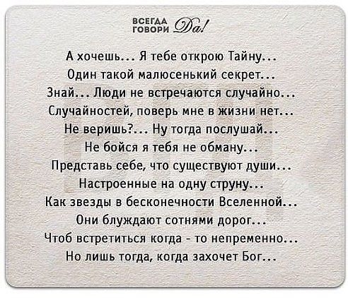 просто так...