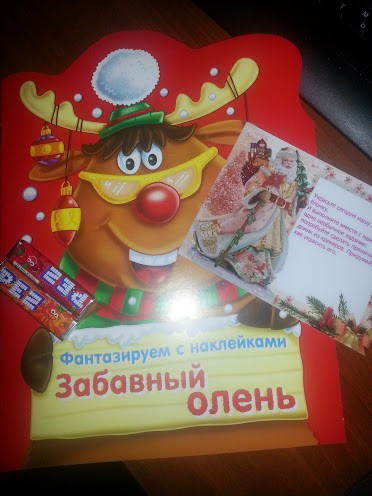 Адвент с 9.12 по 12.12