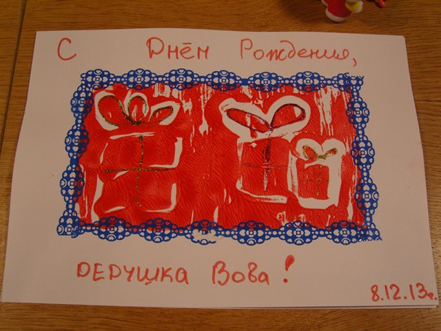 Зимний марафон. День 8.