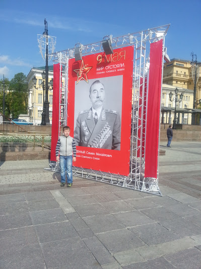 Прогулка по Красной площади