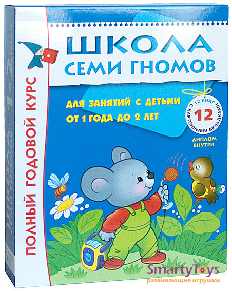 Новогодние подарочки для Леры. Часть 2.