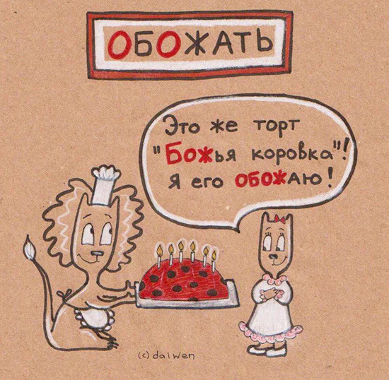 Ненавязчивая памятка