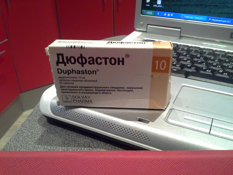 дюфастон в Тольятти