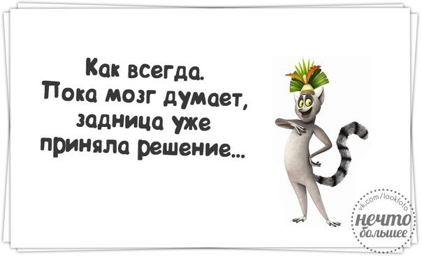 гы)