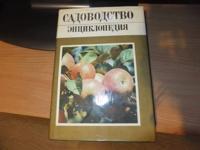 Книги на обмен. м. Петровско-Разумовская