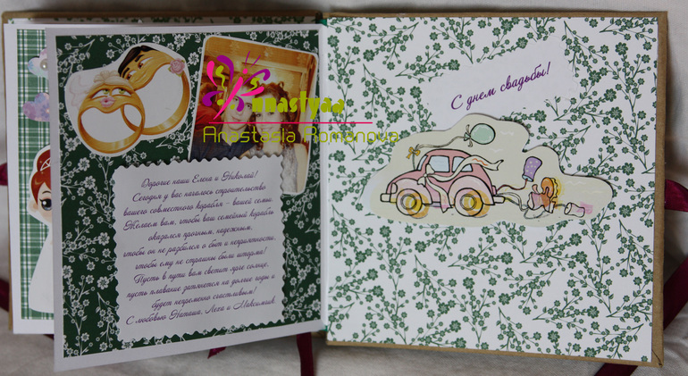 Мой hand-made открыток!