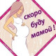 Элеонора