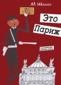 Книжная новинка, которую все ждали