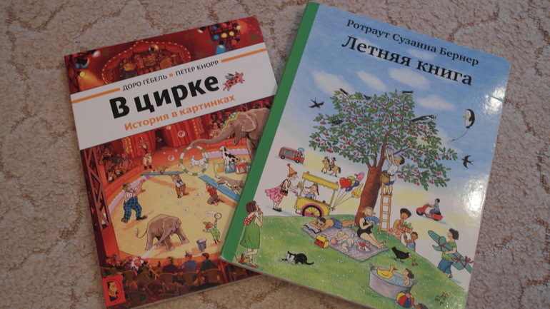 Пошарюсь и я в нашей библиотечке:))