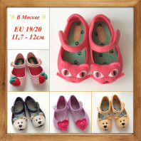Mini Melissa !!! Все в наличии!!
