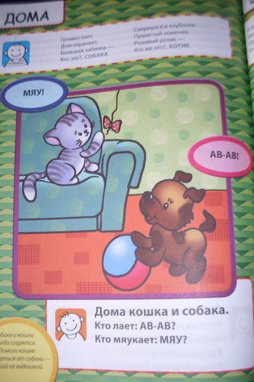 ТН