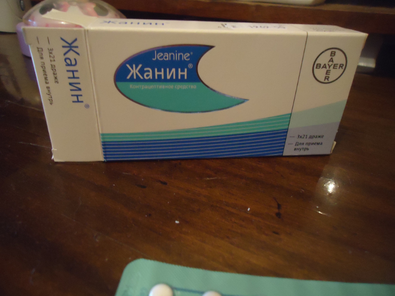 Продам ЖАНИН