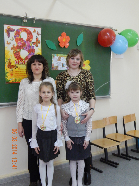 8 Марта.