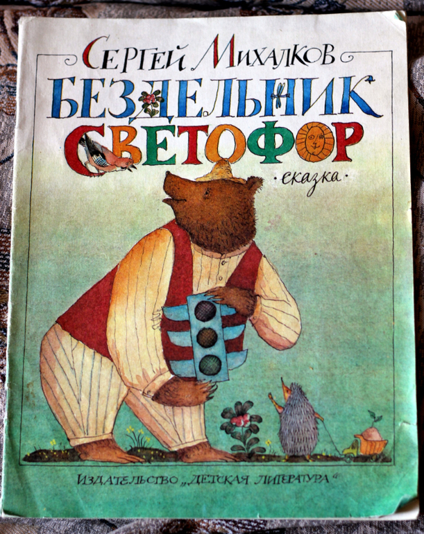 Майское чтение