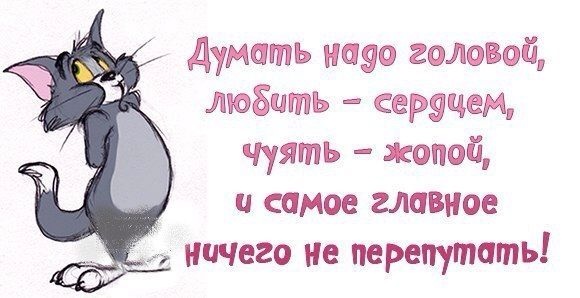 Просто так!!!