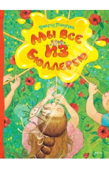 книгохотелка