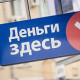 Александра