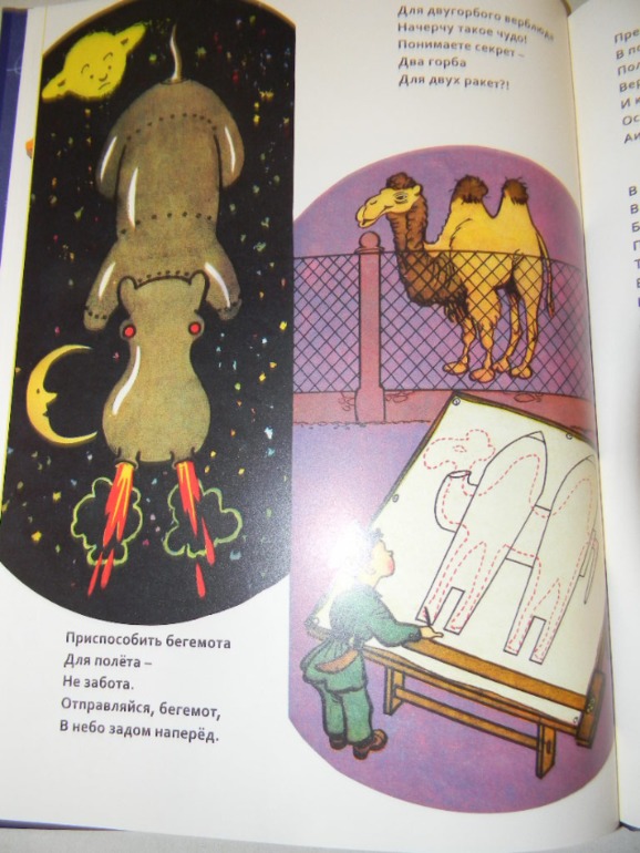 чтение