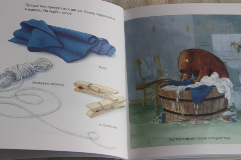 Продаются Русские Детские Книги.