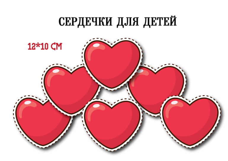 цветик чемицветик конспект занятия для дошкольников
