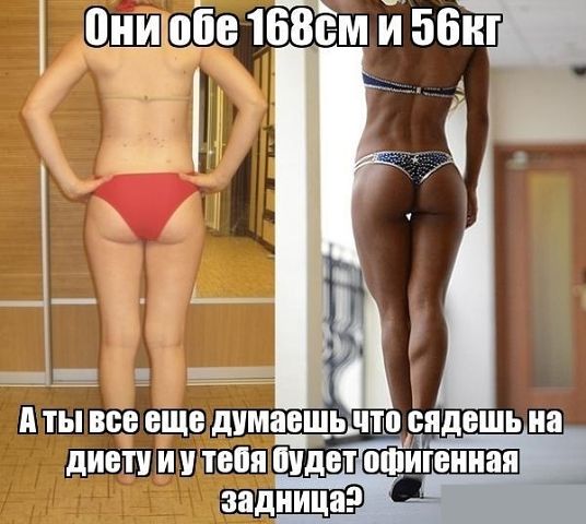 вот!