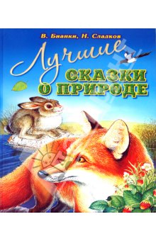 Книгокупилка