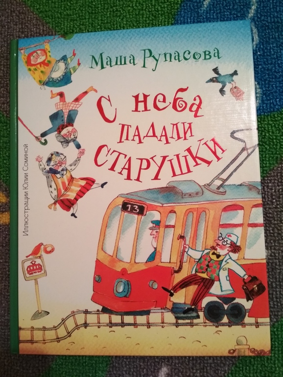 Три пятиклассницы анна ева лиза одинаково быстро и хорошо умеют набирать текст на компьютере если