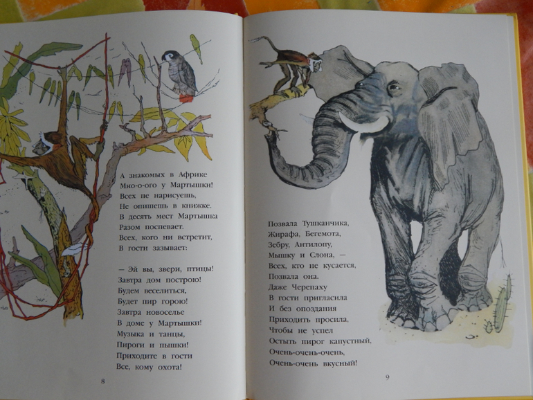 Книги (май).