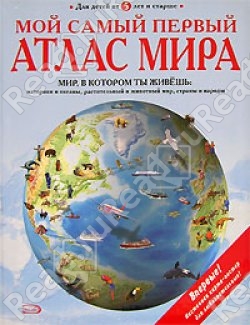 Желалки для С.