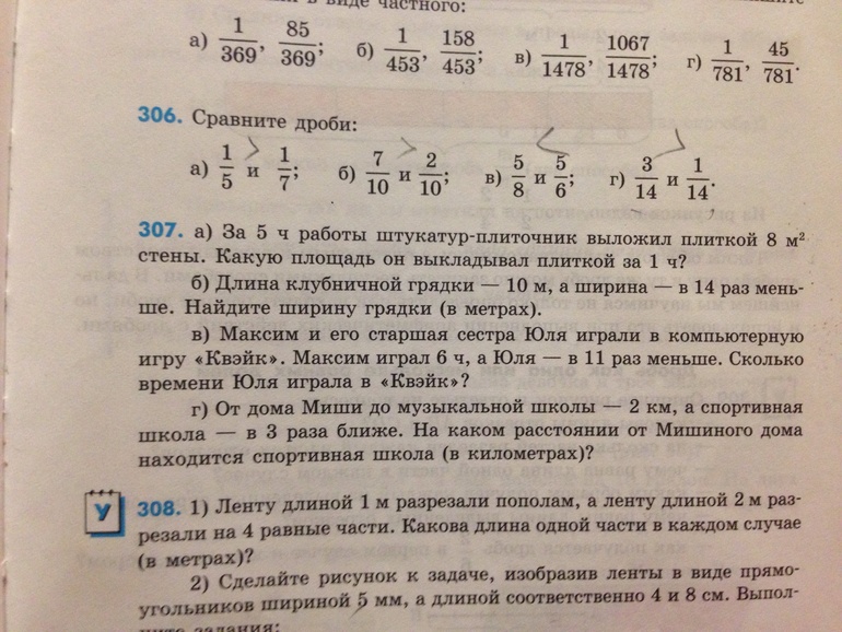 Задачка (((