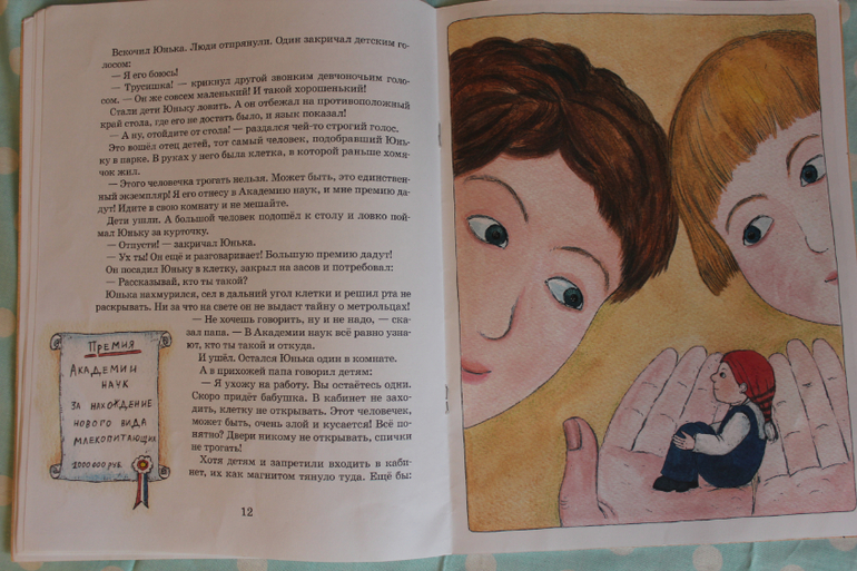 Наша книжная жизнь