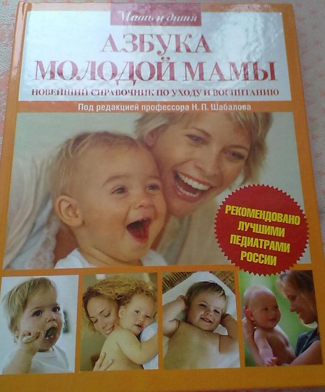 14 недель
