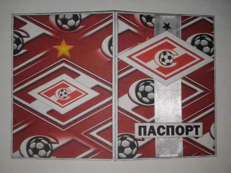 Для футбольных балельщиков