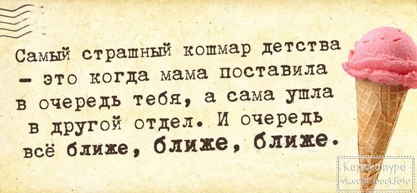 Время улыбнуться.