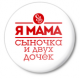 Надежда