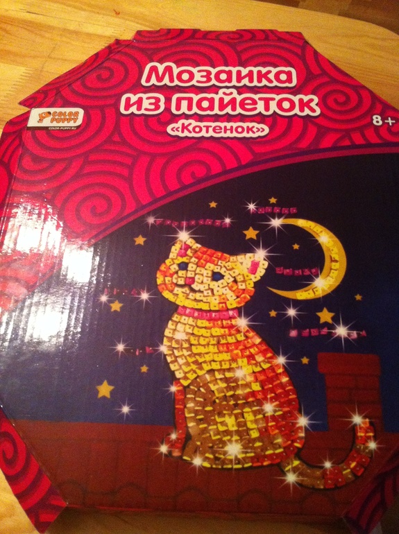 Досуг для девочек усидчивых