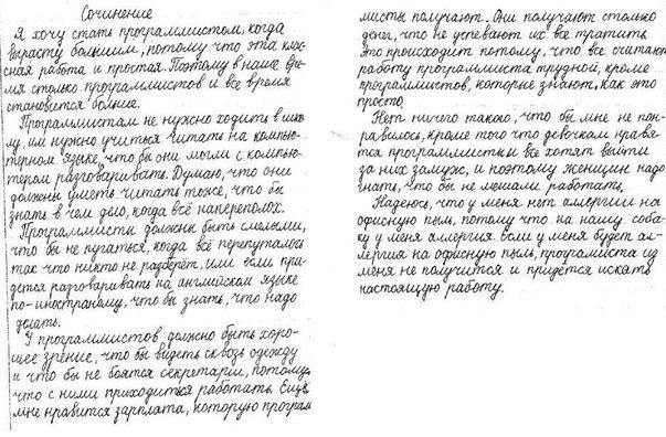Об аллергии с юмором