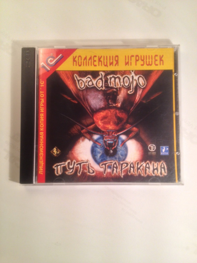 Игра на PC Компьютер Путь таракана / Bad Mojo