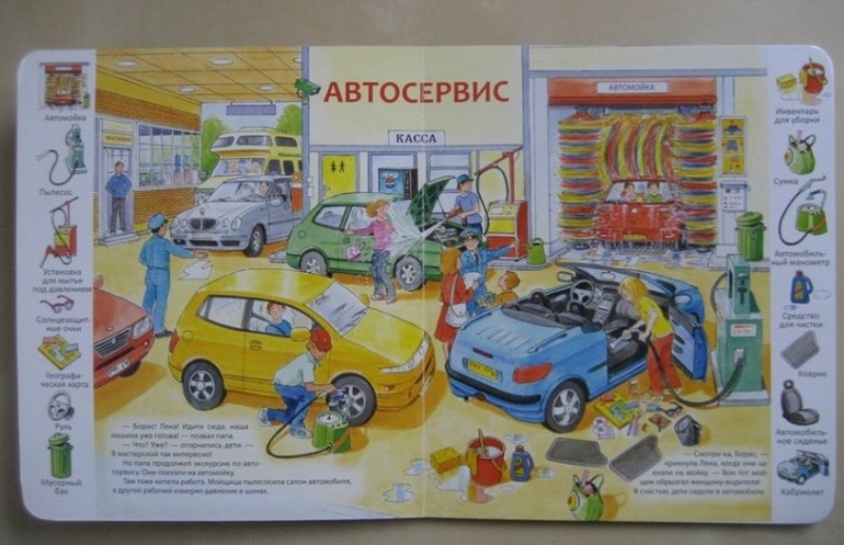 Отличная серия картонных книг для развития  деток со скидкой))