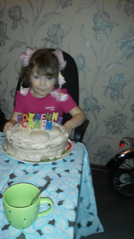5 лет-это серьезно!!!!