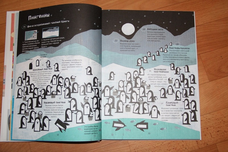 Книги для творчества (скачать) — 35 ответов | форум Babyblog