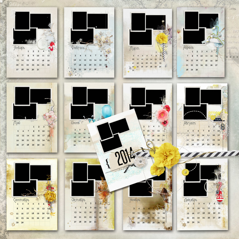 Календарь 2014
