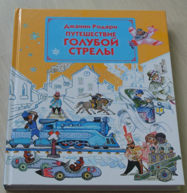 Зимние книги в нашем доме