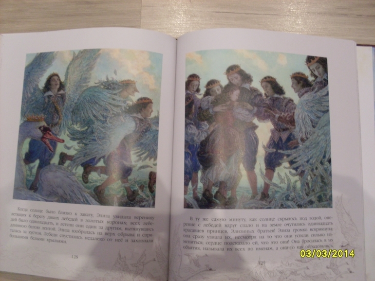 Фото книги и  рыбалки