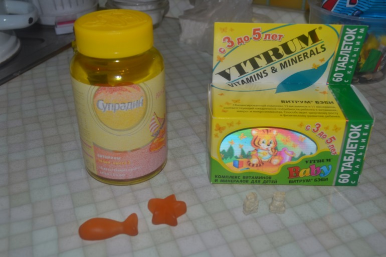наши витаминки