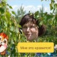 Ольга Костырева