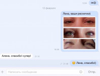 Ламинирование ресниц Мытищи
